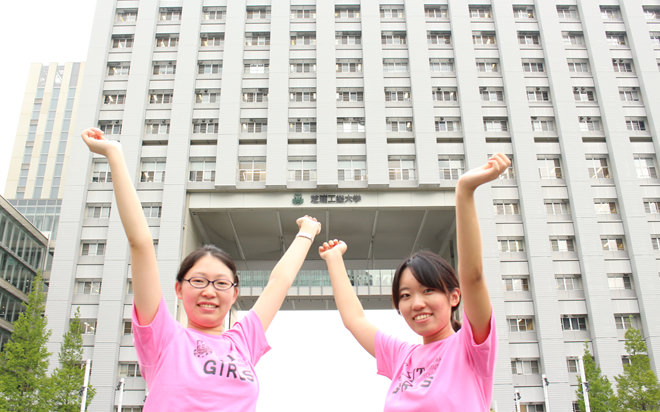 芝浦工業大学 リケジョ 理系女子 にエール