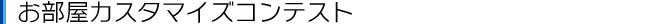 JX^}CYReXg