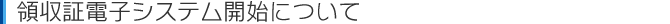̎ؓdqVXeJnɂ