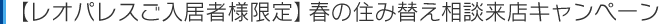 t̏ZݑւkXLy[