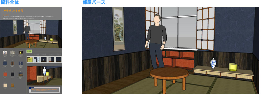C摜2