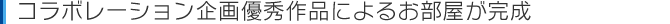 R{[VDGiɂ邨