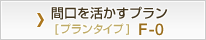 Ԍv v^Cv S-4E